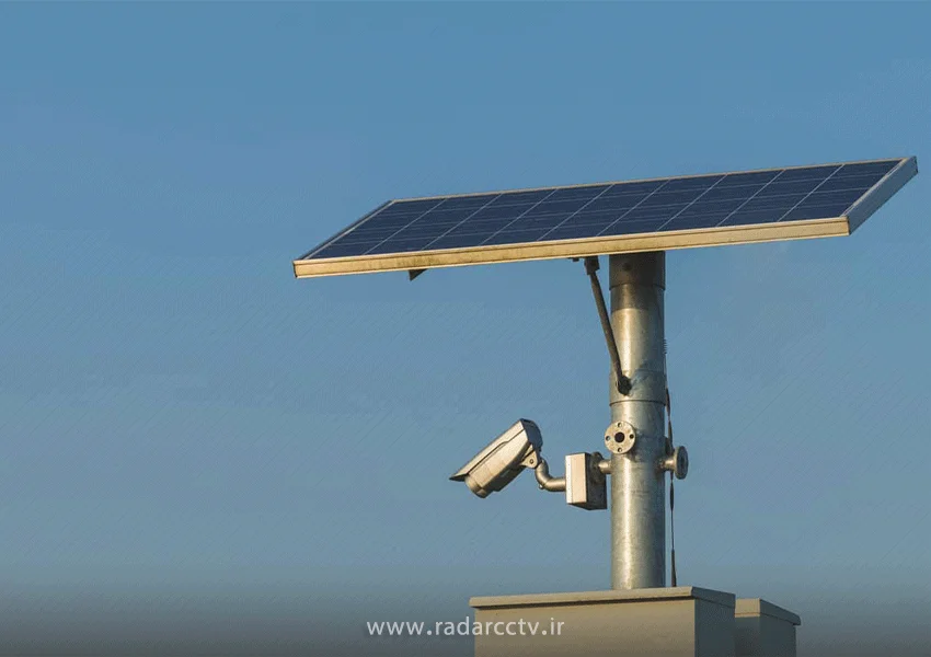 آشنایی با دوربین مدار بسته خورشیدی و کیفیت